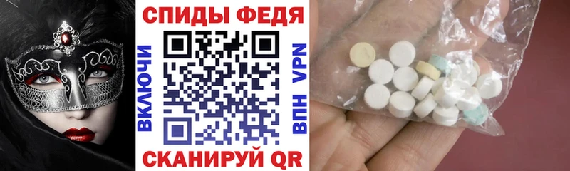 блэк спрут как зайти  Подольск  Амфетамин 98% 