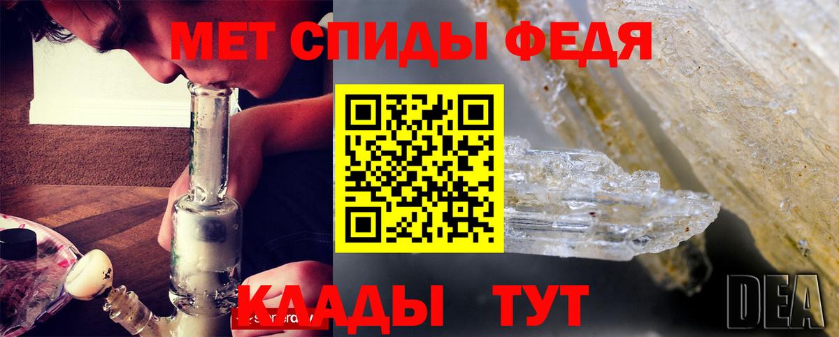 Амфетамин  ссылка на мегу зеркало  АМФ  Вход с VPN  Подольск  Амфетамин VHQ 