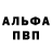 АМФЕТАМИН VHQ Black tishka