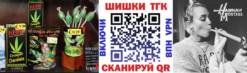 Cannafood конопля  Подольск 