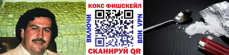 COCAIN Columbia  Подольск 