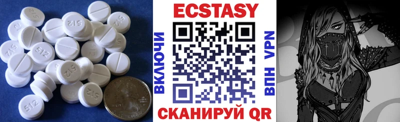 МЕГА зеркало  Подольск  Экстази ешки 