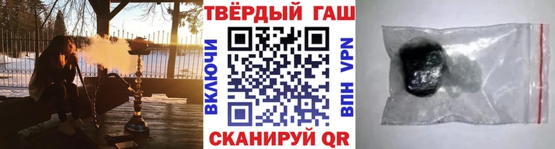 что такое наркотик  Подольск  ГАШ индика сатива 