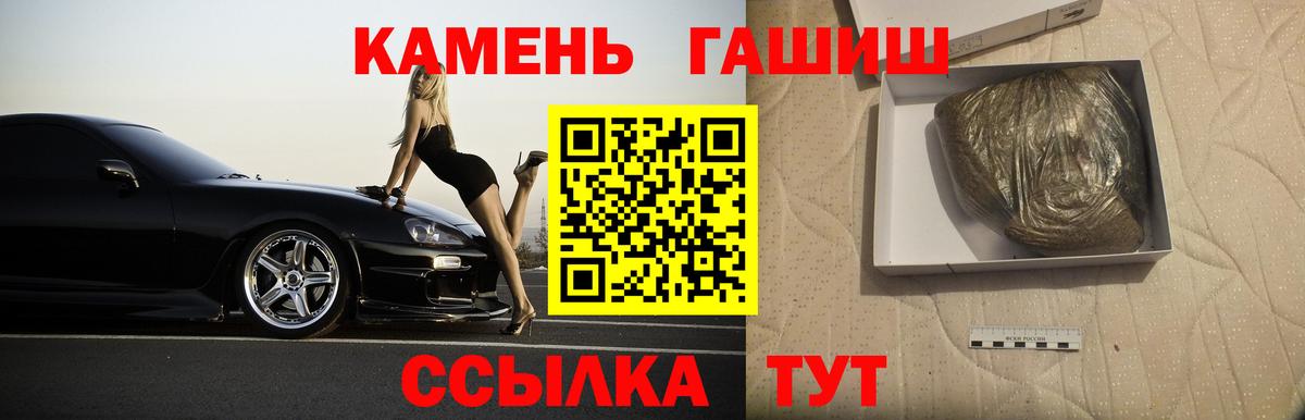ГАШ Premium Подольск