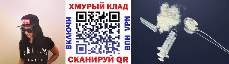 цены   Подольск  ГЕРОИН белый 