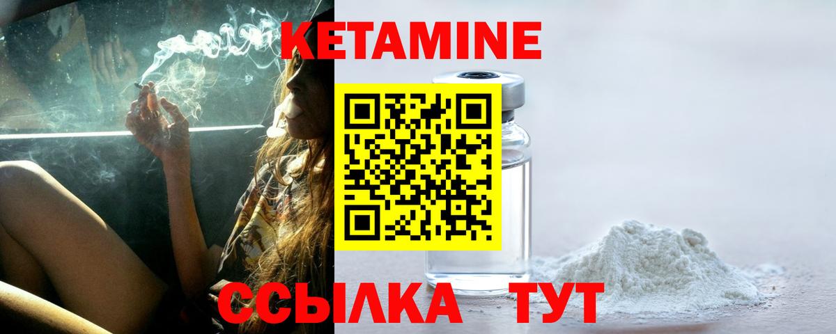 Подольск  ссылка на мегу ссылка  Вход с VPN  Кетамин ketamine 