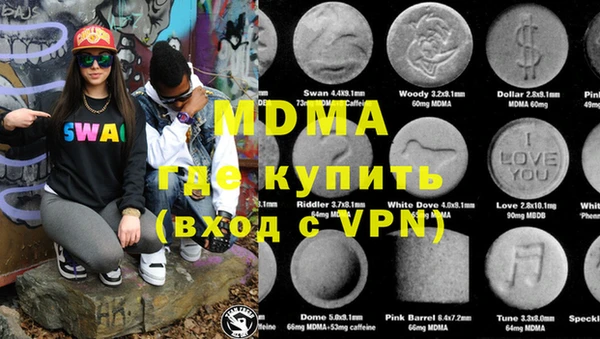 марки nbome Алзамай