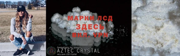 марки nbome Алзамай