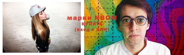 марки nbome Алзамай