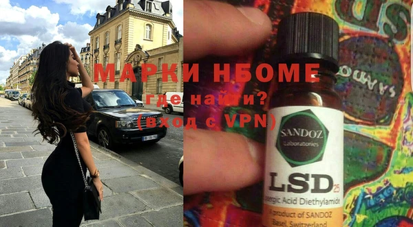 марки nbome Алзамай