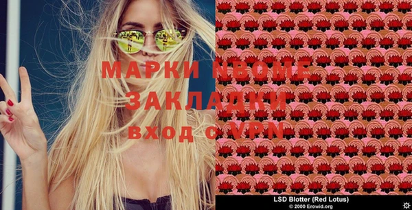 марки nbome Алзамай