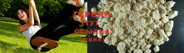герыч Алексин