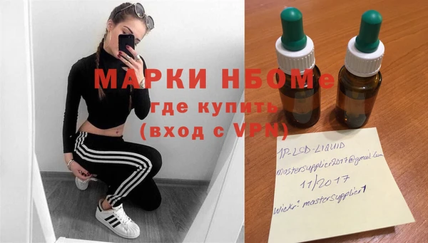 марки nbome Алзамай