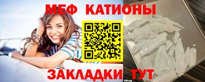 наркотики Татарск