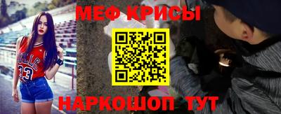 стафф Тара