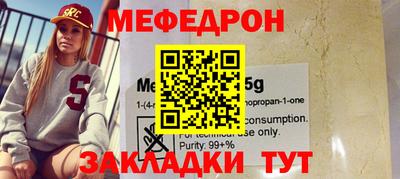 наркотики Татарск