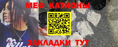 стафф Тара