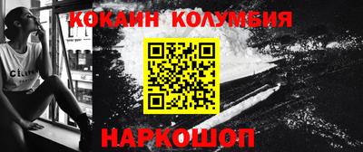 стафф Тара