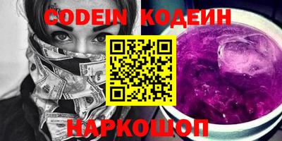 стафф Тара