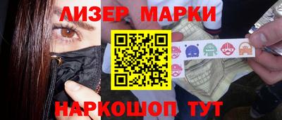 наркотики Татарск