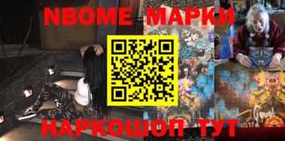 наркотики Татарск