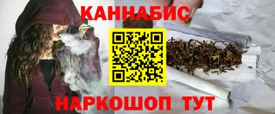 стафф Тара