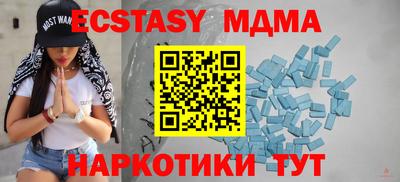 MDMA Тверь