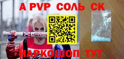 стафф Тара