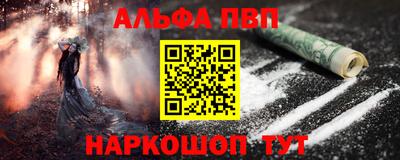 наркотики Татарск