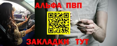 мефедрон Тула