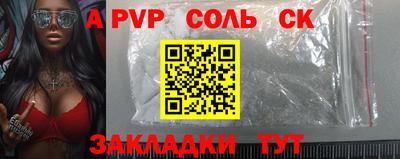 наркотики Татарск