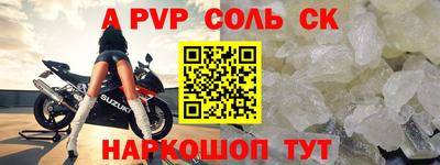 наркотики Татарск