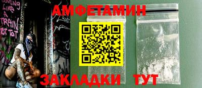 стафф Тара
