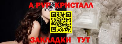мефедрон Тула