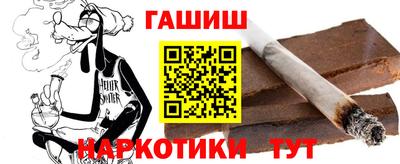 стафф Тара