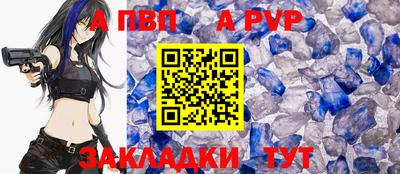 стафф Тара
