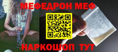 стафф Тара