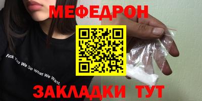 наркотики Татарск