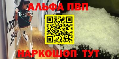 стафф Тара