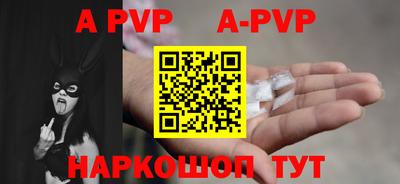 мефедрон Тула