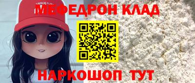 наркотики Татарск