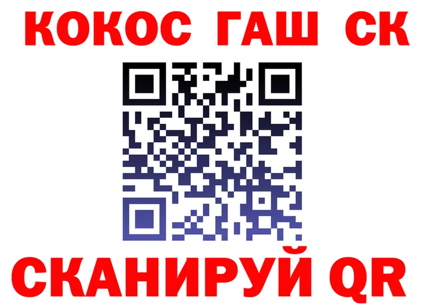 МЕФ VHQ ссылки площадка OMG Подольск