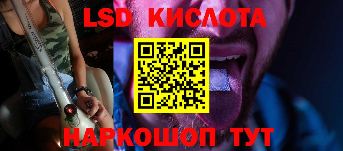 Лсд 25 экстази ecstasy  Лсд 25 экстази  Вход с VPN  Подольск  Лсд 25 экстази ecstasy 