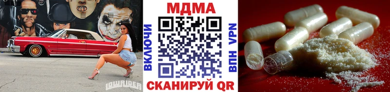 блэк спрут зеркало  Подольск  MDMA VHQ 