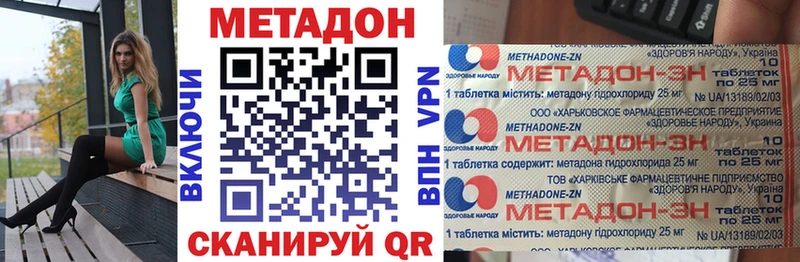 как найти закладки  Подольск  Метадон белоснежный 