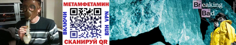 МЕТАМФЕТАМИН винт  darknet Telegram  Подольск 