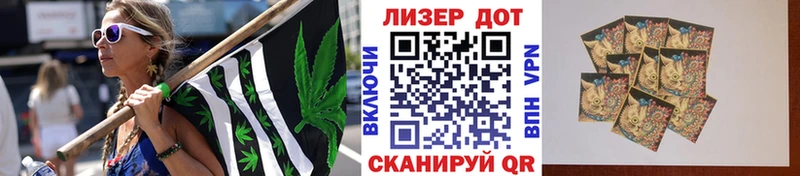 Наркотические марки 1,5мг  Подольск 