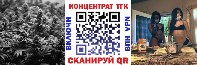 Дистиллят ТГК вейп  Подольск 