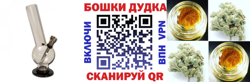 Конопля THC 21% Подольск