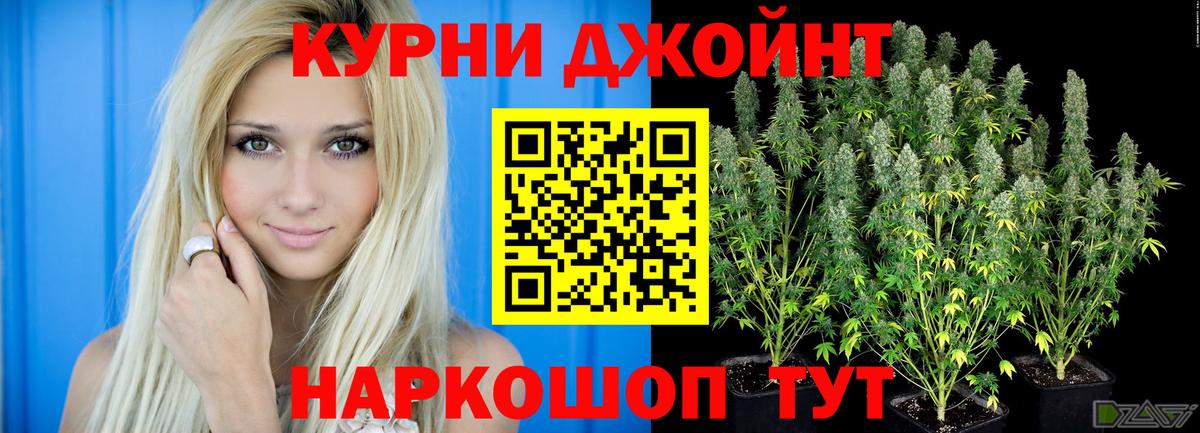 Канабис  ГЕРОИН  Подольск  Купить  МЕФ кристаллы  COCAIN  Гашиш  ГАШ  Вход с VPN 